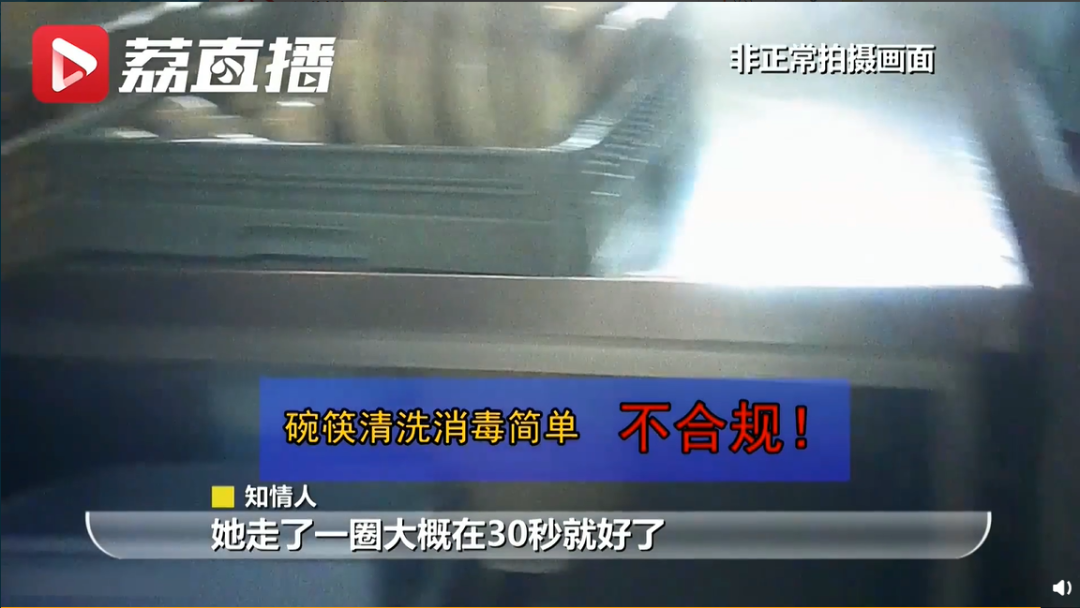 又上315黑榜！为什么出事的总是小龙坎？