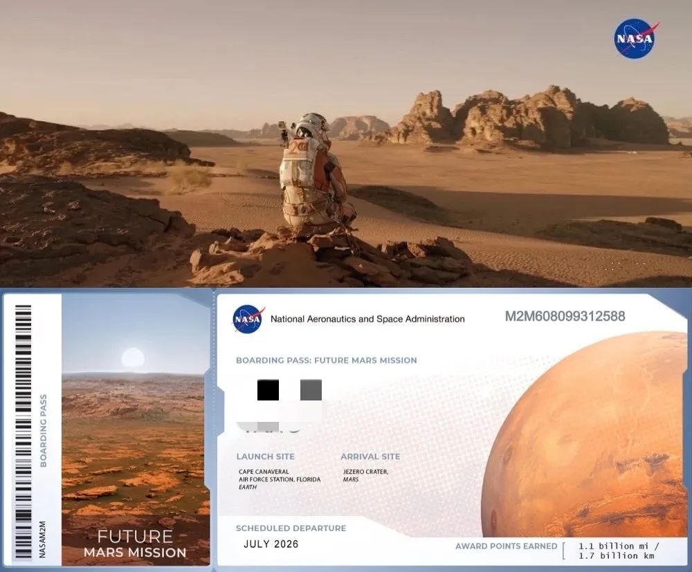 刷爆全网的NASA火星船票，翻船了？！