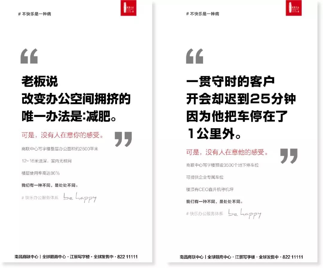 文案版《吐槽大会》，一句比一句狠！