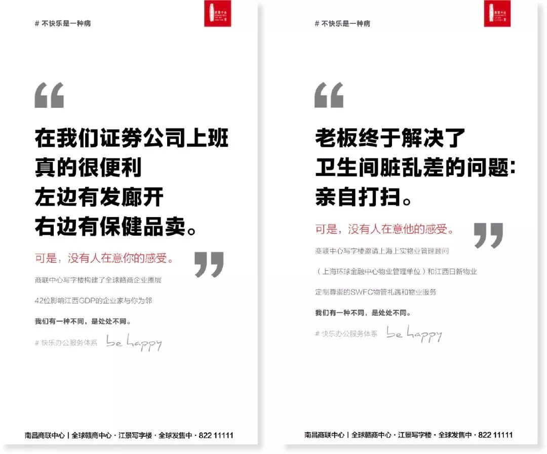 文案版《吐槽大会》，一句比一句狠！