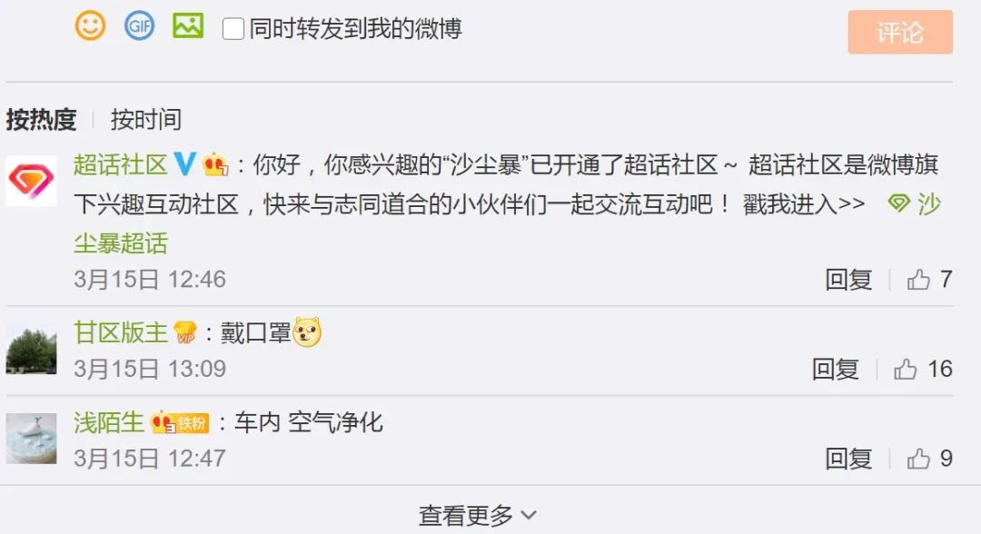 熬过了315，特斯拉公关又开始神操作了