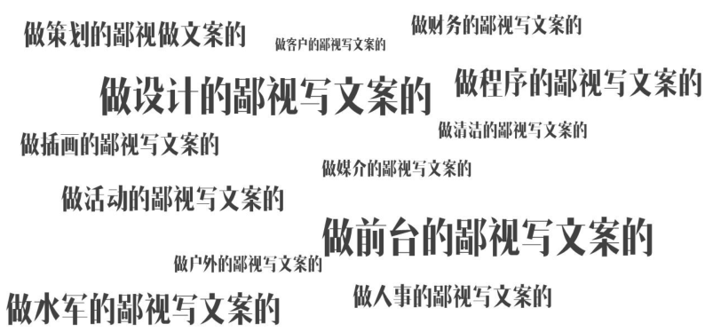 如何写好文案，其实一点也不难