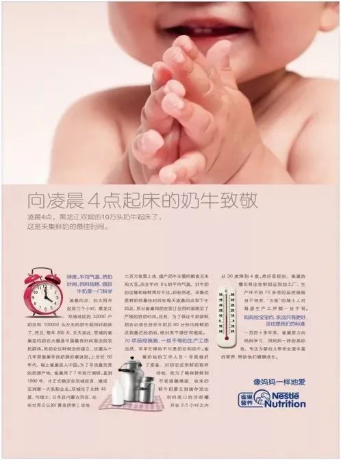 如何写好文案，其实一点也不难