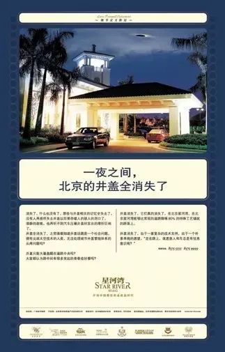 如何写好文案，其实一点也不难