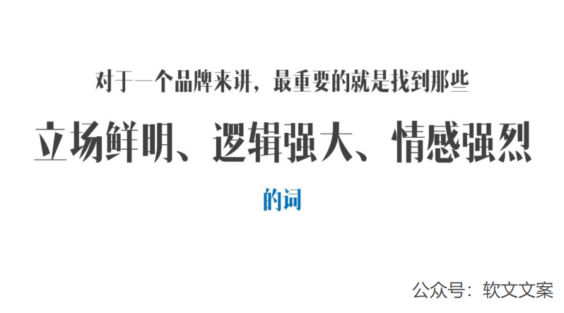 如何写好文案，其实一点也不难