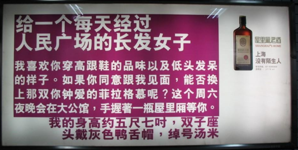 如何写好文案，其实一点也不难