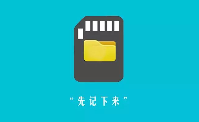 干货知识如何消化？独门绝招，直接给你！
