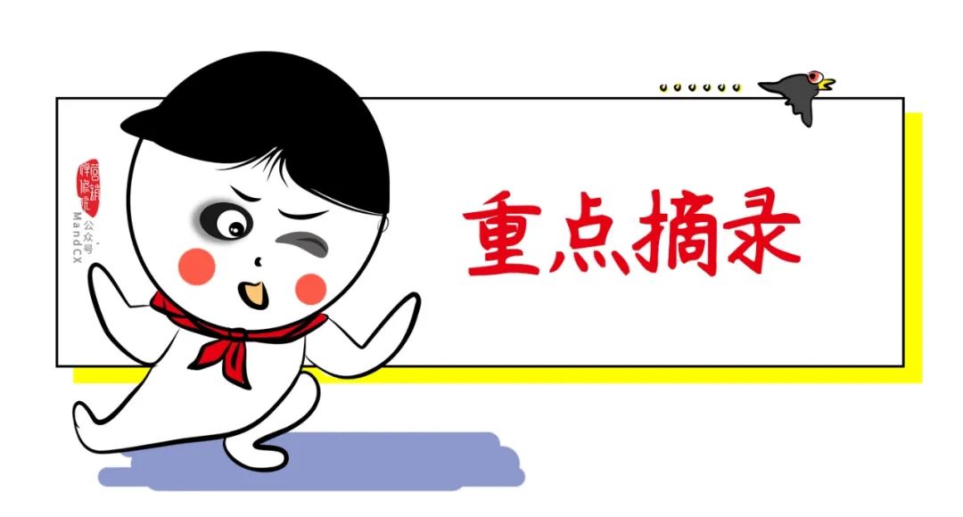 写策划收尾的几个小心机，用好逆风翻盘