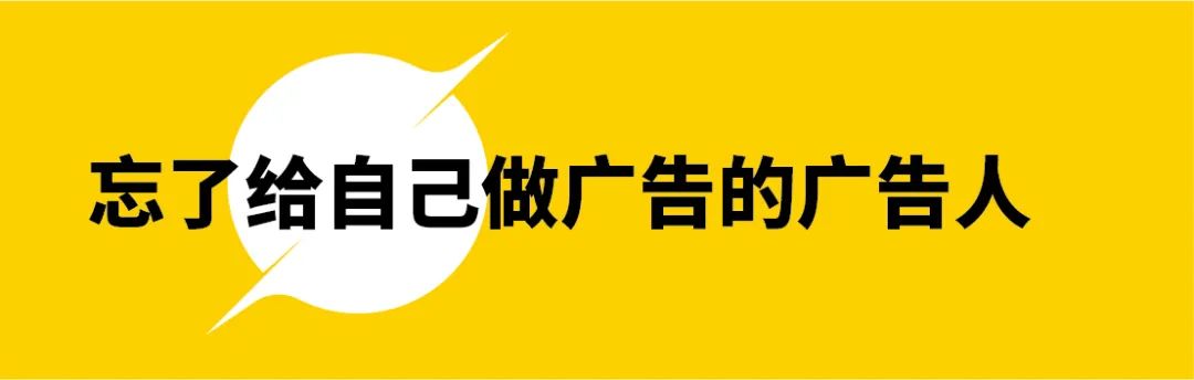 广告人才去哪了？