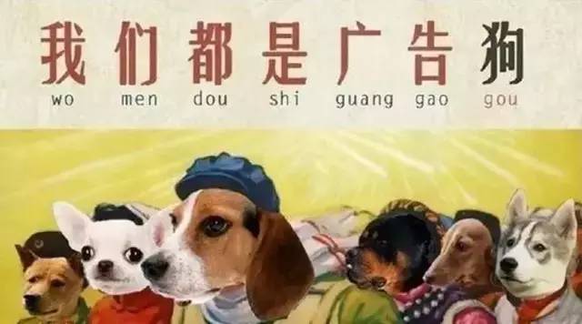 避雷！广告人要高度注意这些致命文案错误！