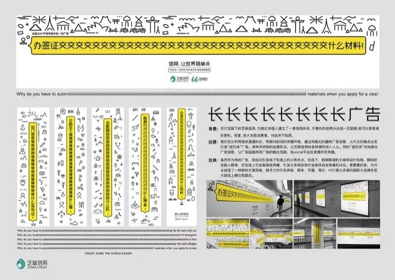 天与空：天生的叛逆者，谁与争锋？