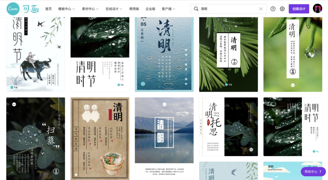 干货！9个万能公式解决海报排版，建议收藏！