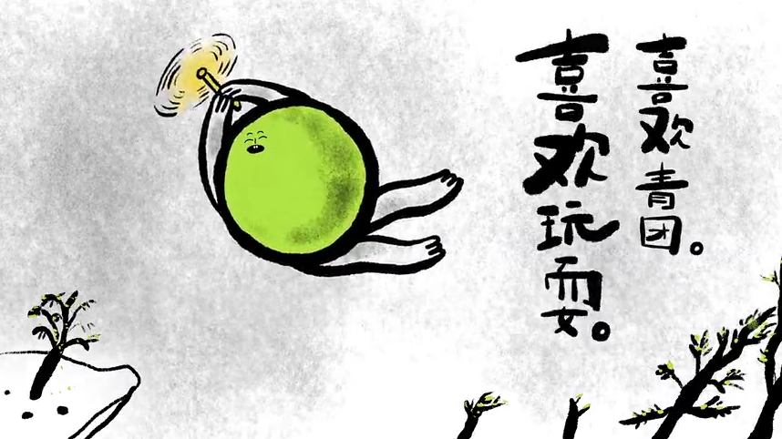 五芳斋的新广告，萌到犯规！