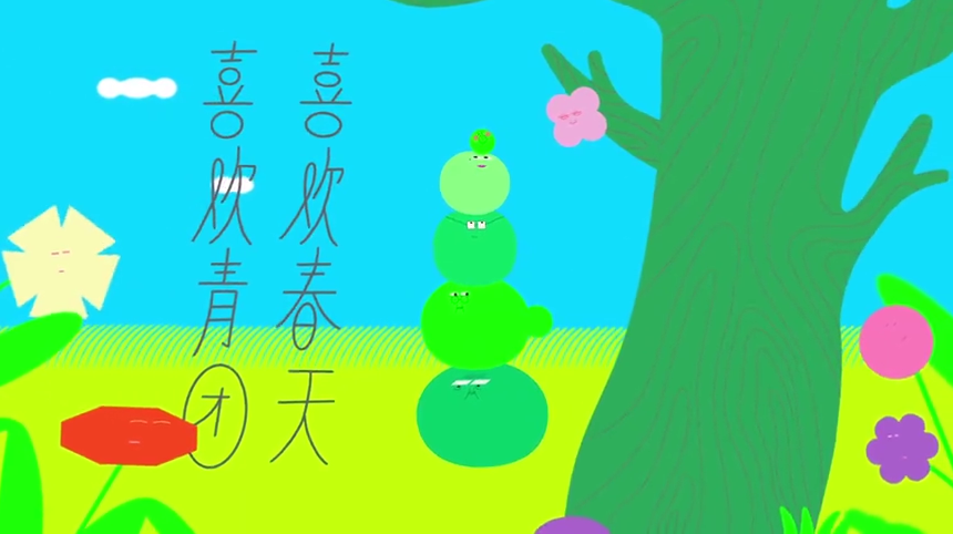 五芳斋的新广告，萌到犯规！