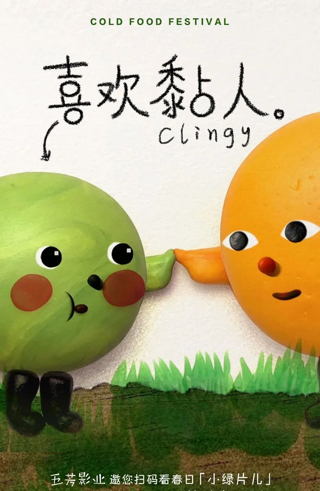 五芳斋的新广告，萌到犯规！