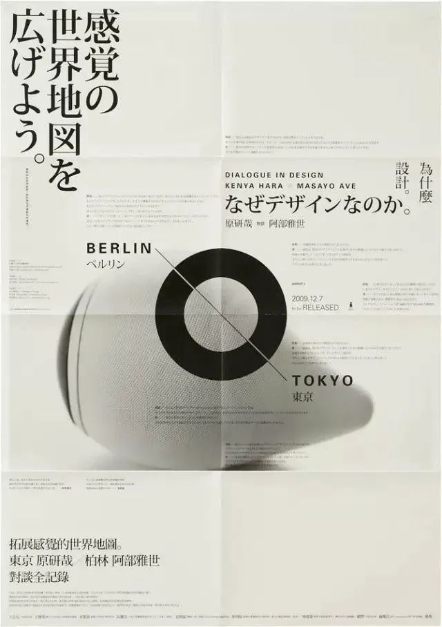 日本版式牛在哪？有哪些值得你我借鉴的地方？