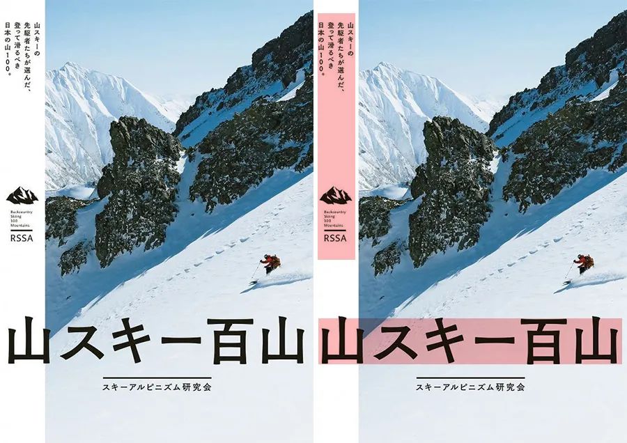 日本版式牛在哪？有哪些值得你我借鉴的地方？