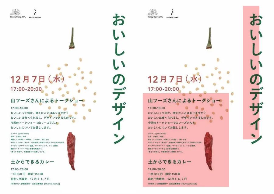 日本版式牛在哪？有哪些值得你我借鉴的地方？