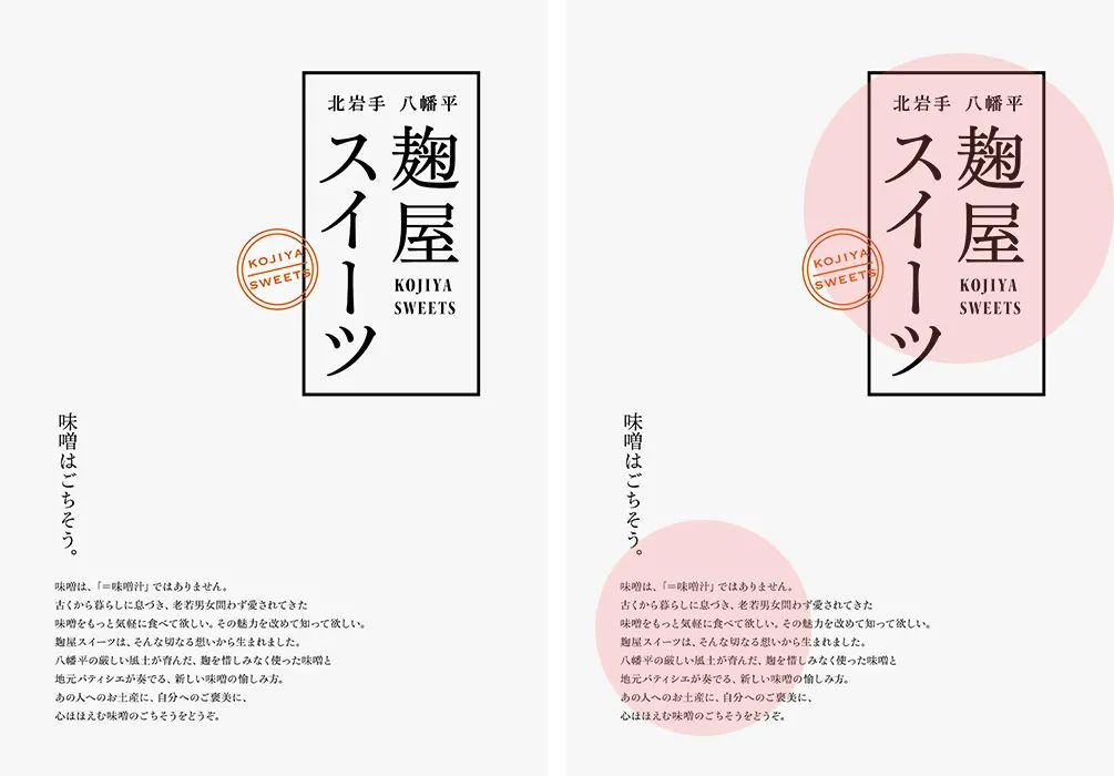 日本版式牛在哪？有哪些值得你我借鉴的地方？