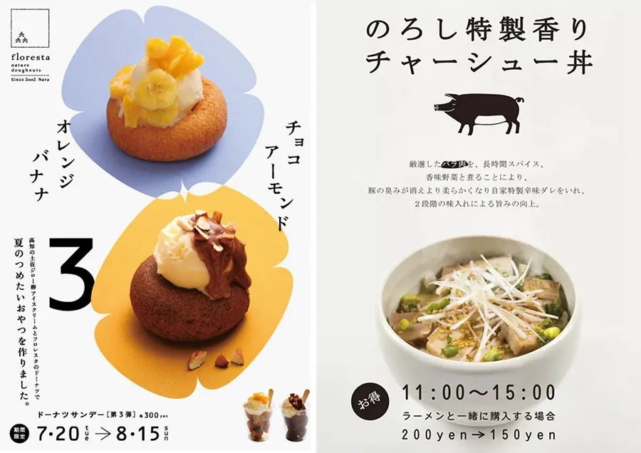 日本版式牛在哪？有哪些值得你我借鉴的地方？