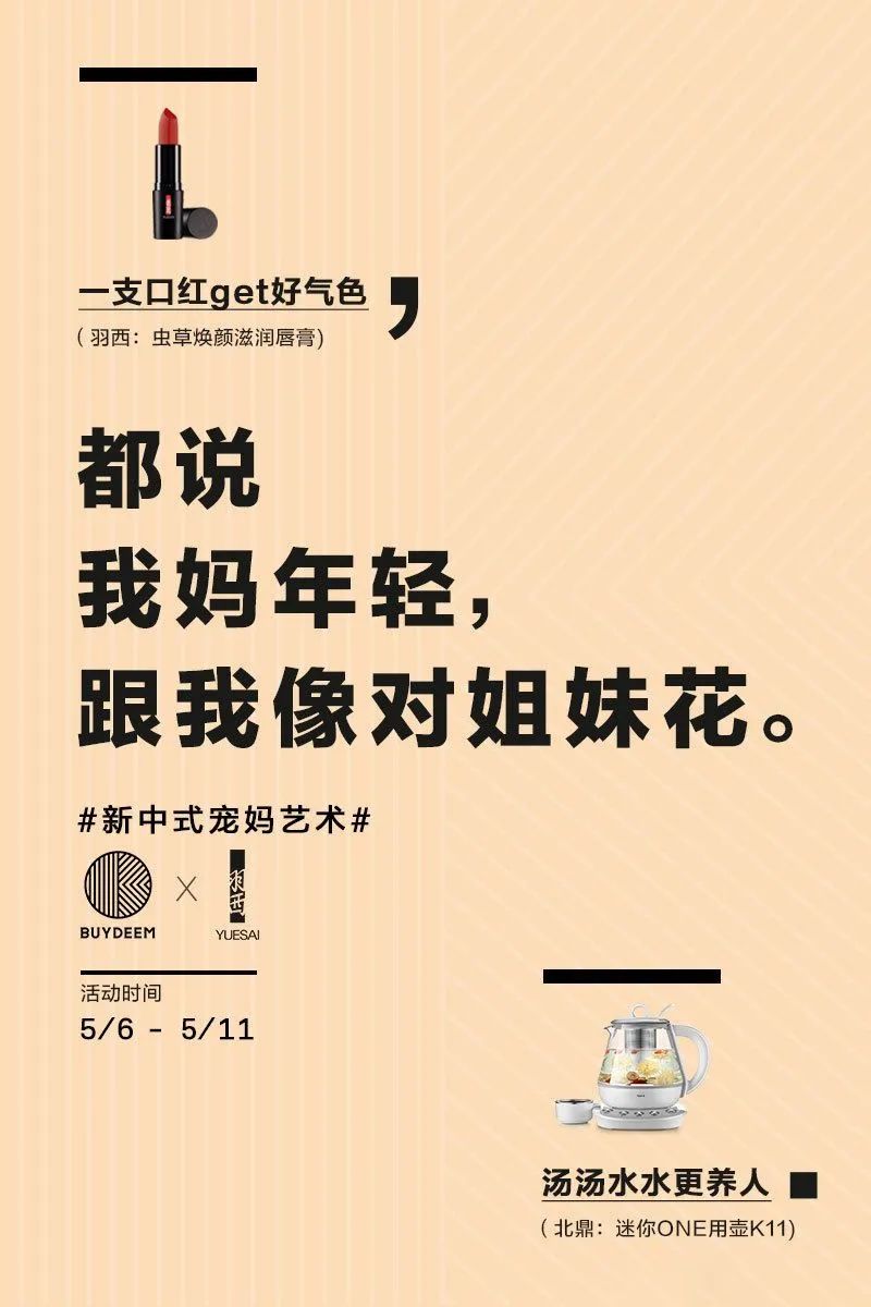 日本版式牛在哪？有哪些值得你我借鉴的地方？