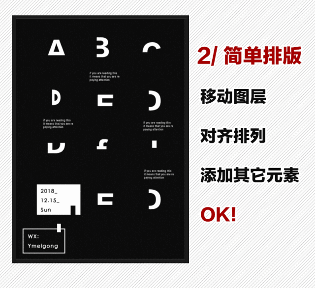搞定甲方的终极秘密，竟然藏在100年前的字体里！