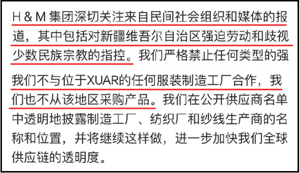 支持新疆棉花！这些海报告诉你为什么！