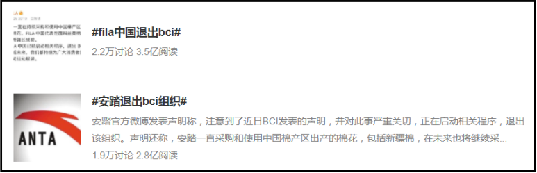 支持新疆棉花！这些海报告诉你为什么！