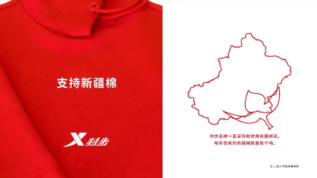 支持新疆棉花！这些海报告诉你为什么！