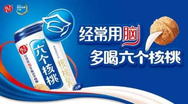 从0到1做品牌：品牌进阶指南