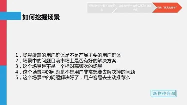 喜茶、海底捞、泡泡玛特等品牌崛起背后，藏着打造爆品的3个黄金法则