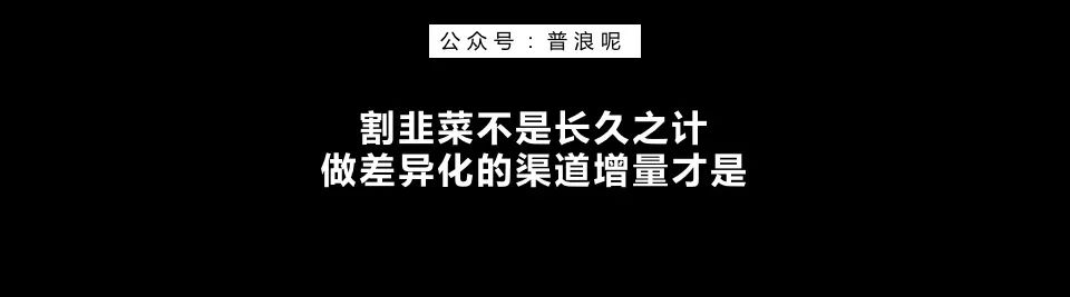 做好抖音电商，关键在于这4个底层逻辑
