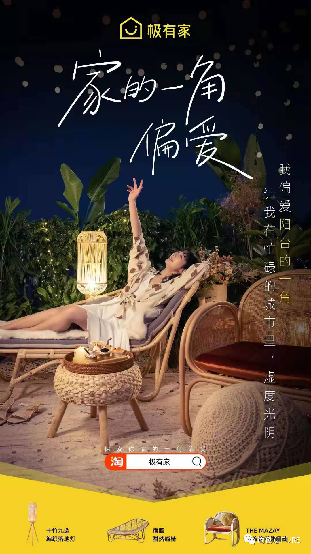 三月，最喜欢的10句文案！