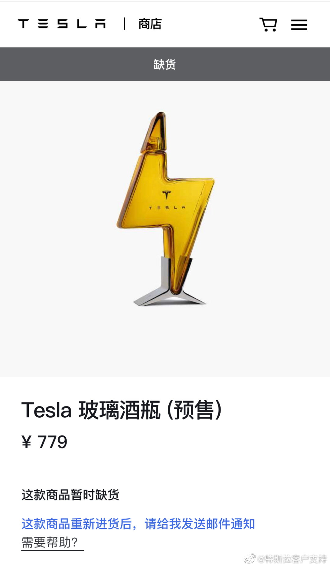 特斯拉，靠周边就盆满钵满？