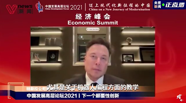 特斯拉，靠周边就盆满钵满？