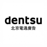 缺人！电通、赞意、恒美等10家公司招人了（广告狂人北京地区专场）