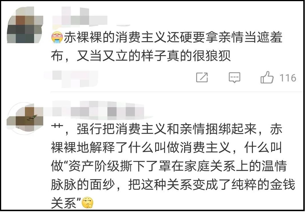 提倡“贷”孝，花呗广告有那个大病