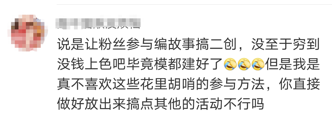 汤达人故意放出半成品广告？这波反向营销操作，我yue了