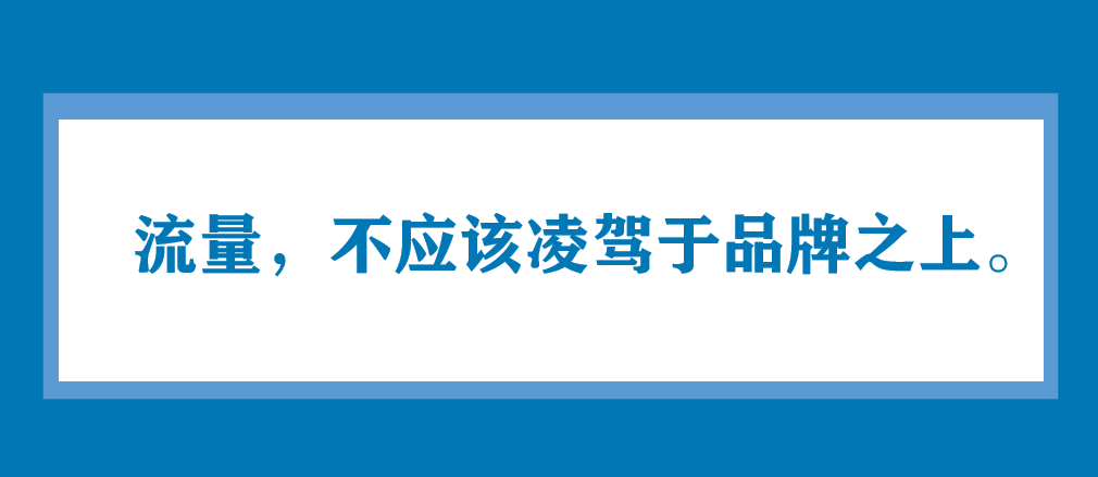 汤达人故意放出半成品广告？这波反向营销操作，我yue了