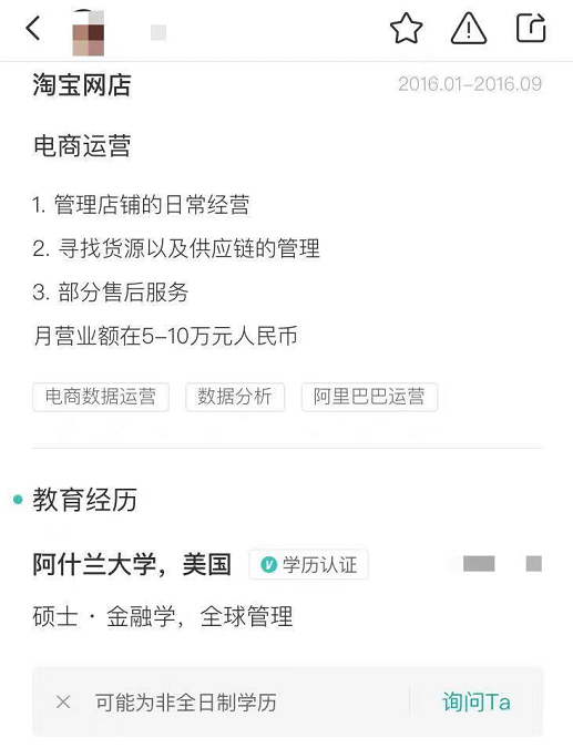 在BOSS直聘，留学生已经被内卷到想去养猪？