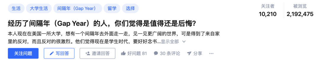 在BOSS直聘，留学生已经被内卷到想去养猪？