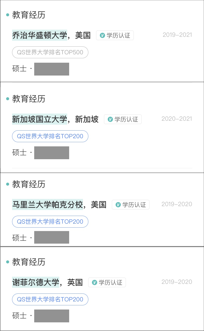 在BOSS直聘，留学生已经被内卷到想去养猪？