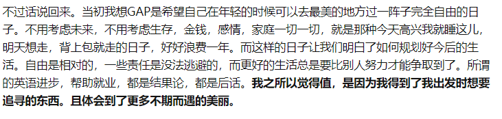 在BOSS直聘，留学生已经被内卷到想去养猪？