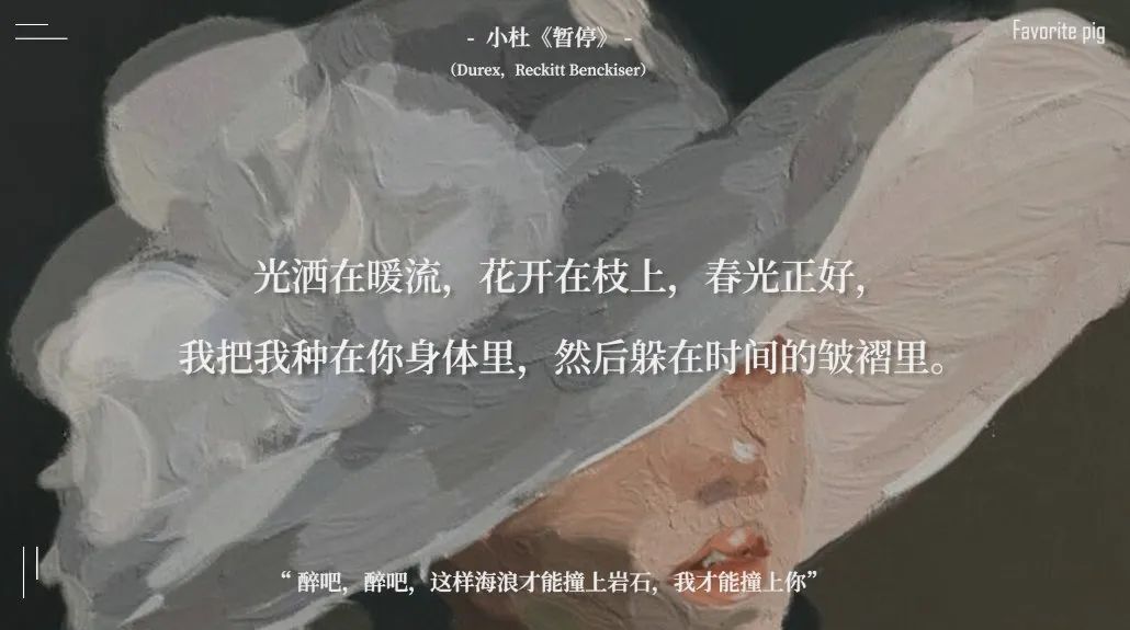 台湾这个卫生棉广告，真的有够恶臭的！