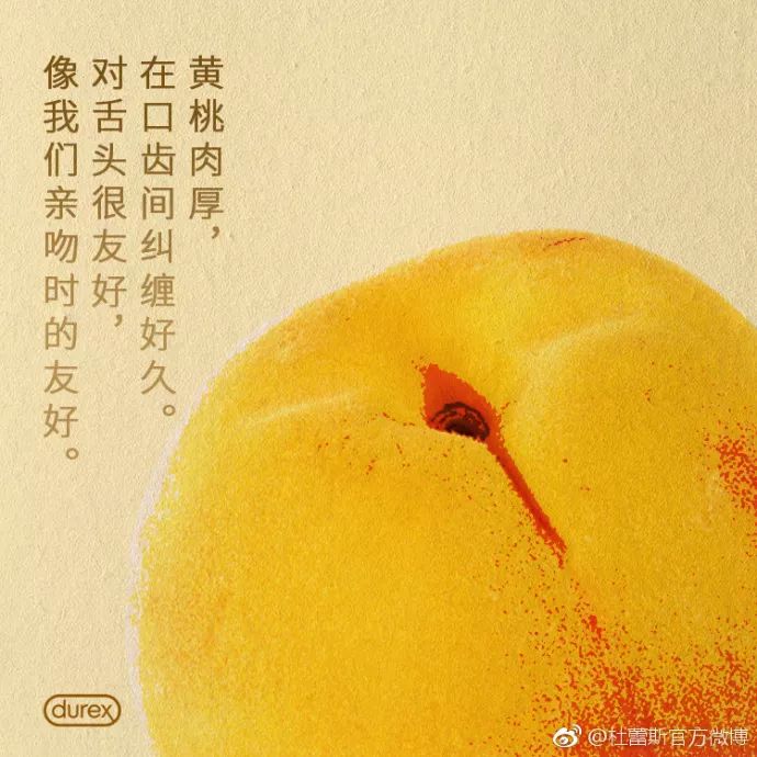 台湾这个卫生棉广告，真的有够恶臭的！