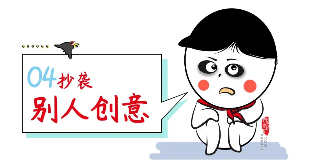 策划人送命题，这些营销动作会把品牌打入冷宫