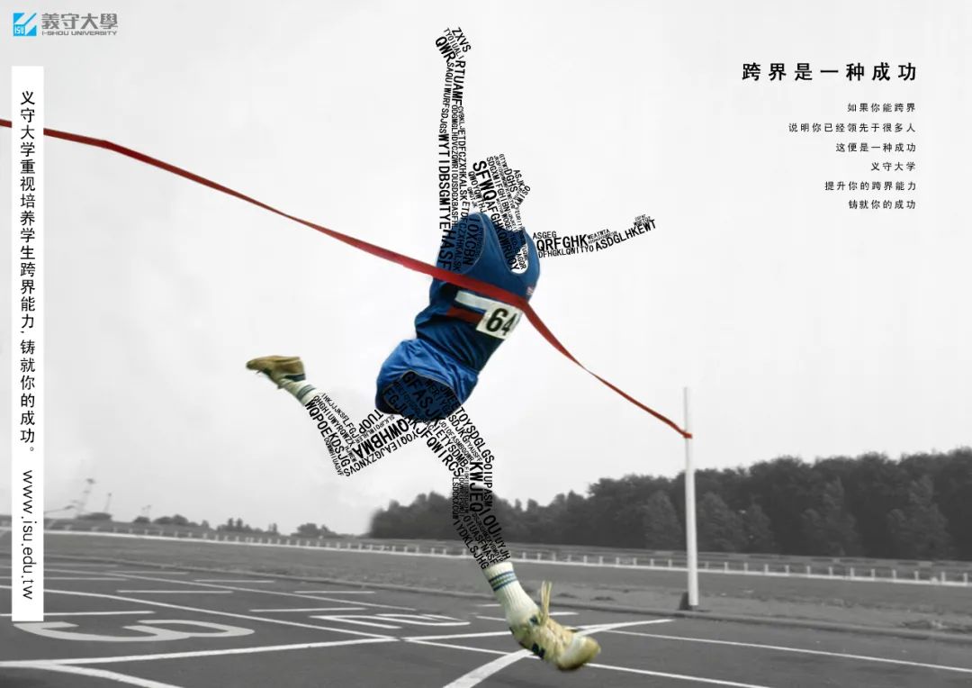 从小白到4A公司创意总监，我做了哪些努力？