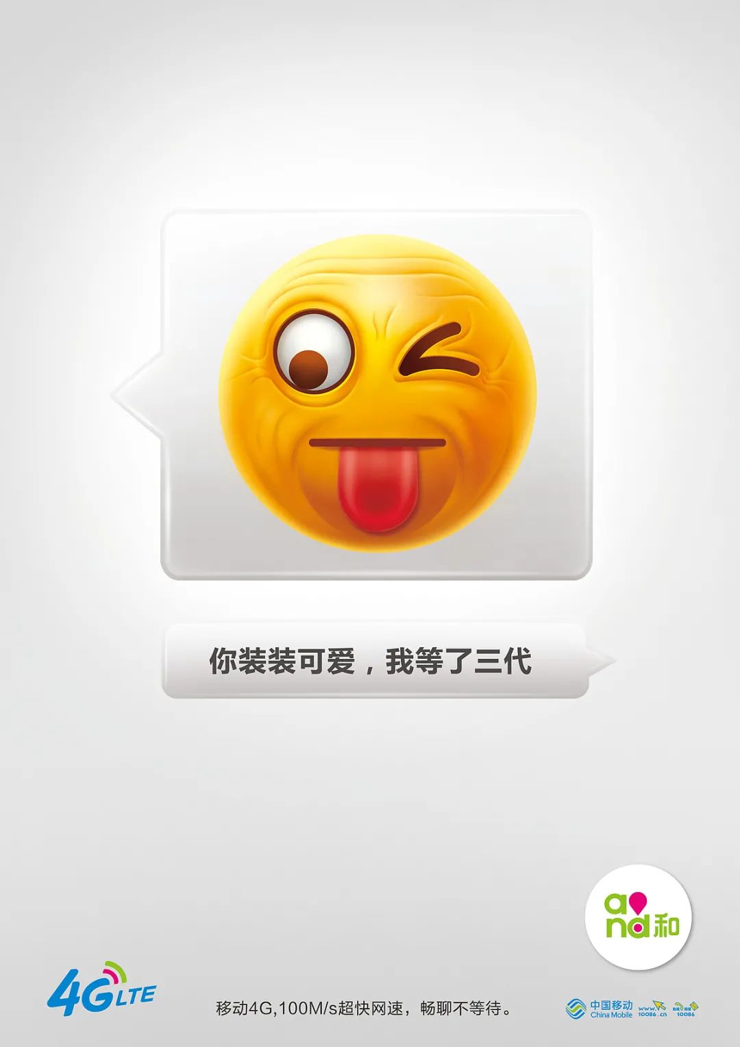 从小白到4A公司创意总监，我做了哪些努力？