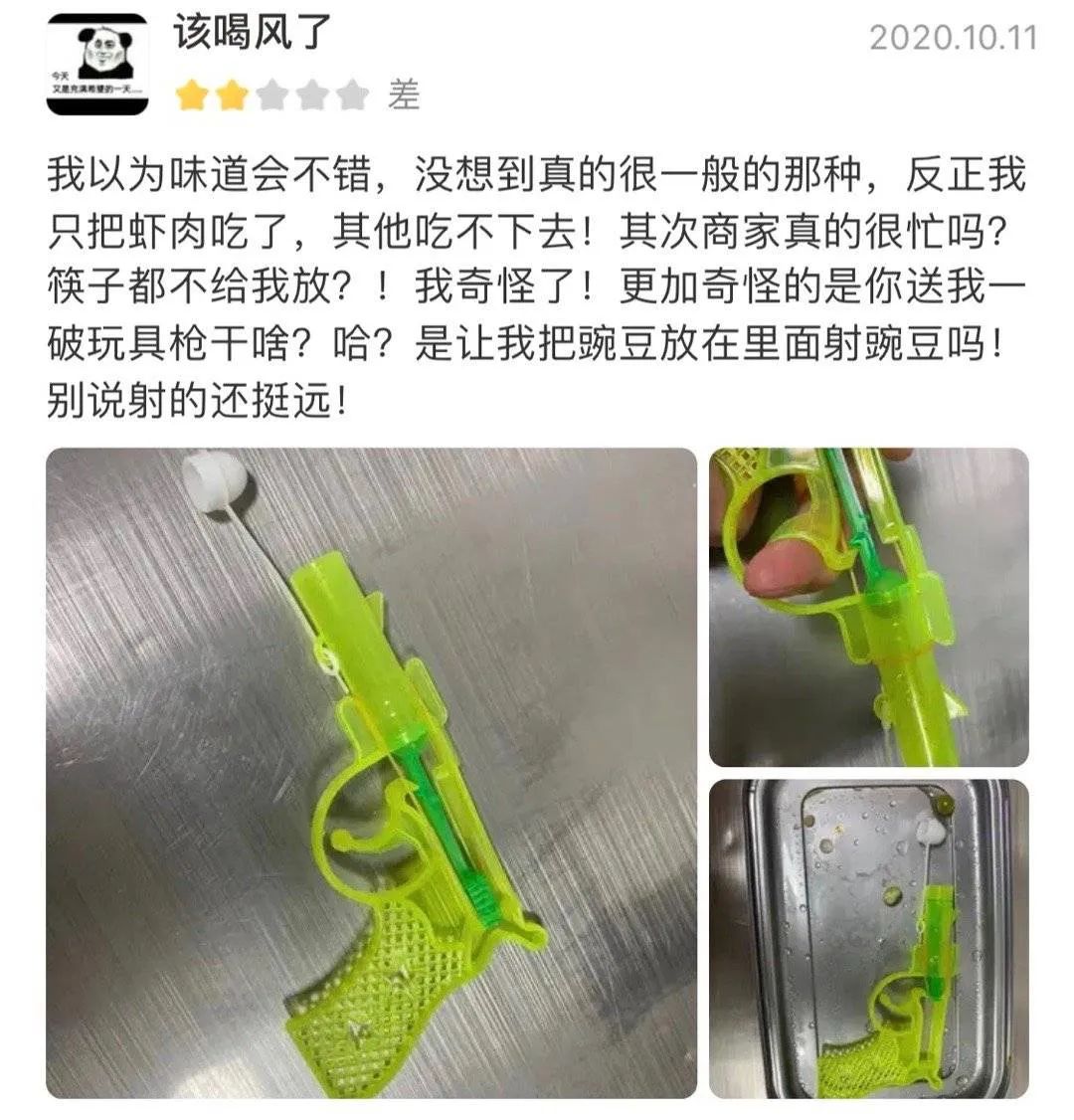 外卖评价文案大赏，文曲星直呼内行！