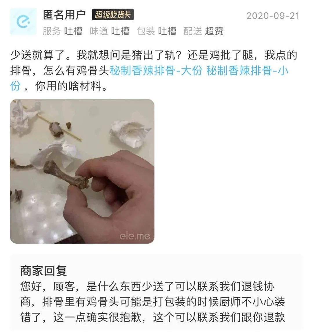 外卖评价文案大赏，文曲星直呼内行！